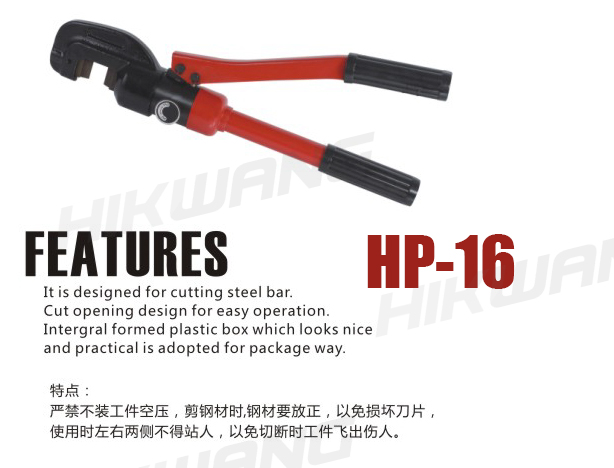 K&Igrave;M CẮT SẮT THỦY LỰC HP-16
