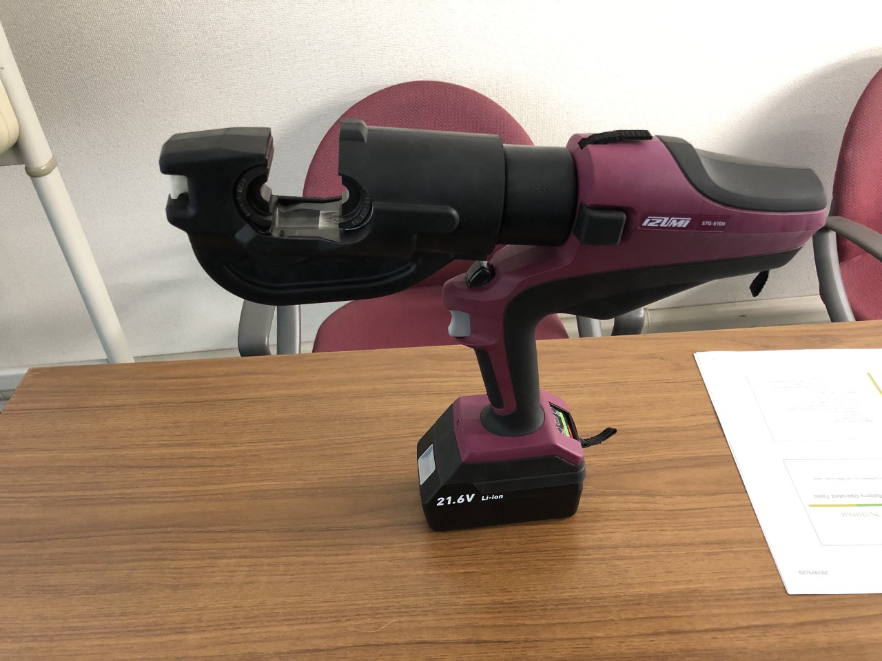 M&aacute;y &eacute;p cos thủy lực IZUMI S7G-510H